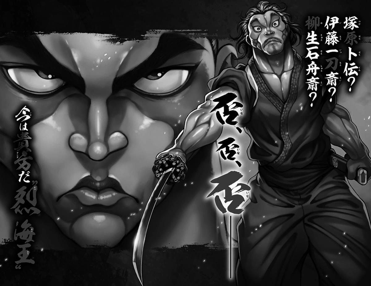 Read Baki-Dou Manga Online