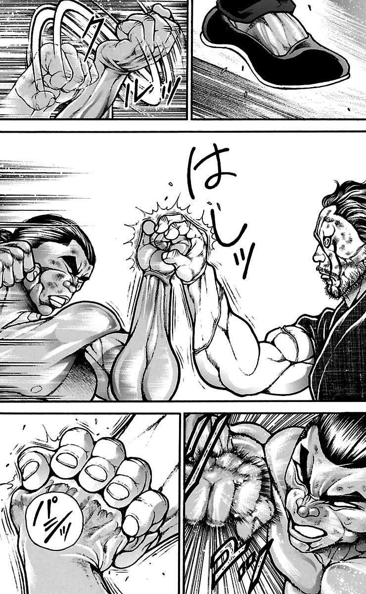 Read Baki-Dou Manga Online
