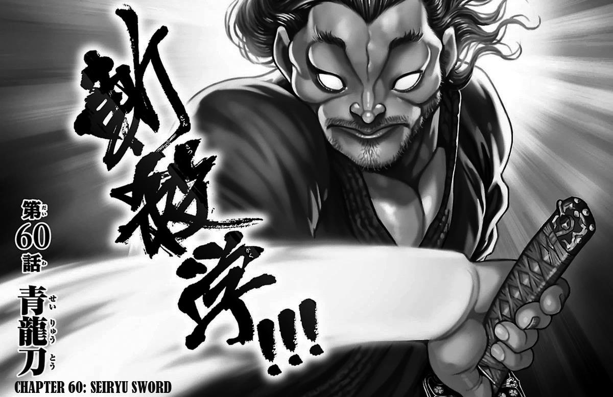Read Baki-Dou Manga Online