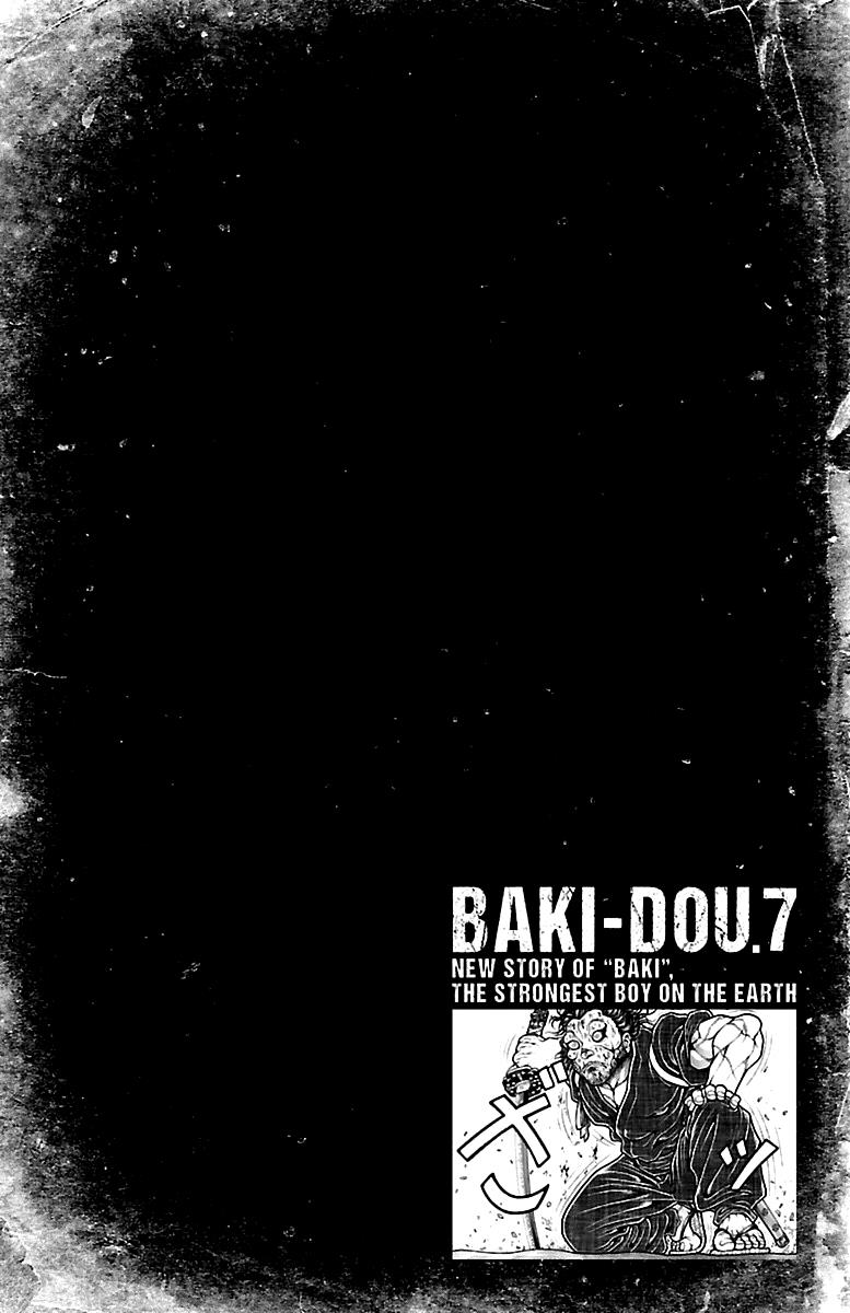 Read Baki-Dou Manga Online