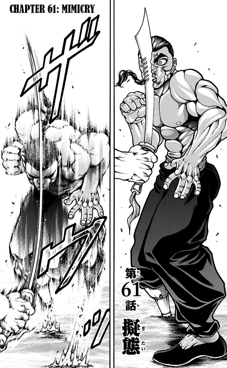 Read Baki-Dou Manga Online