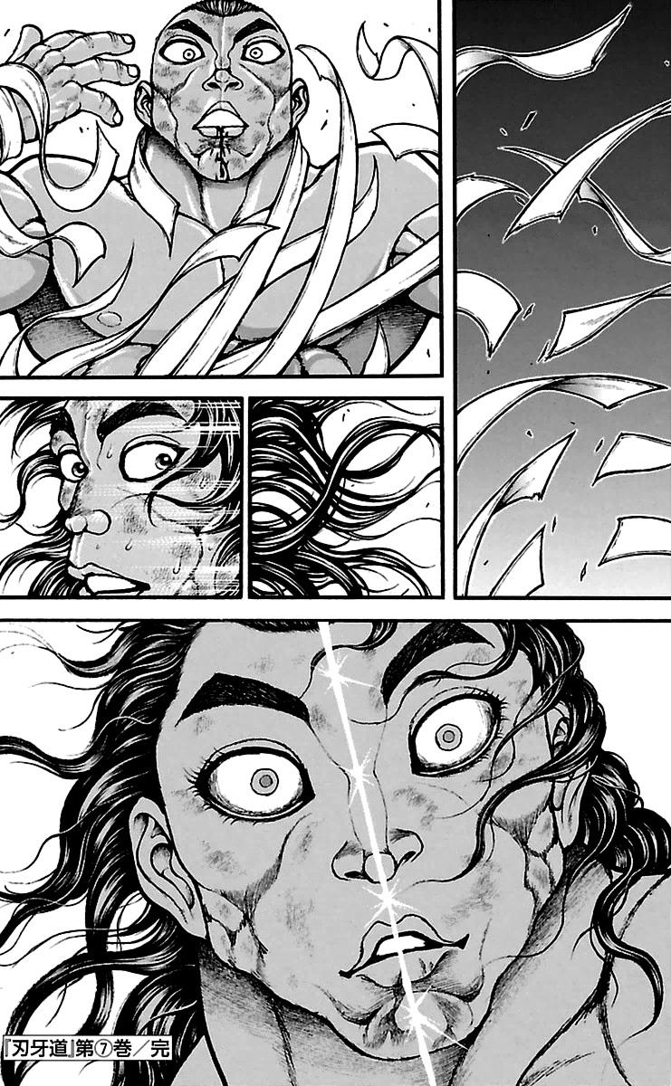 Read Baki-Dou Manga Online