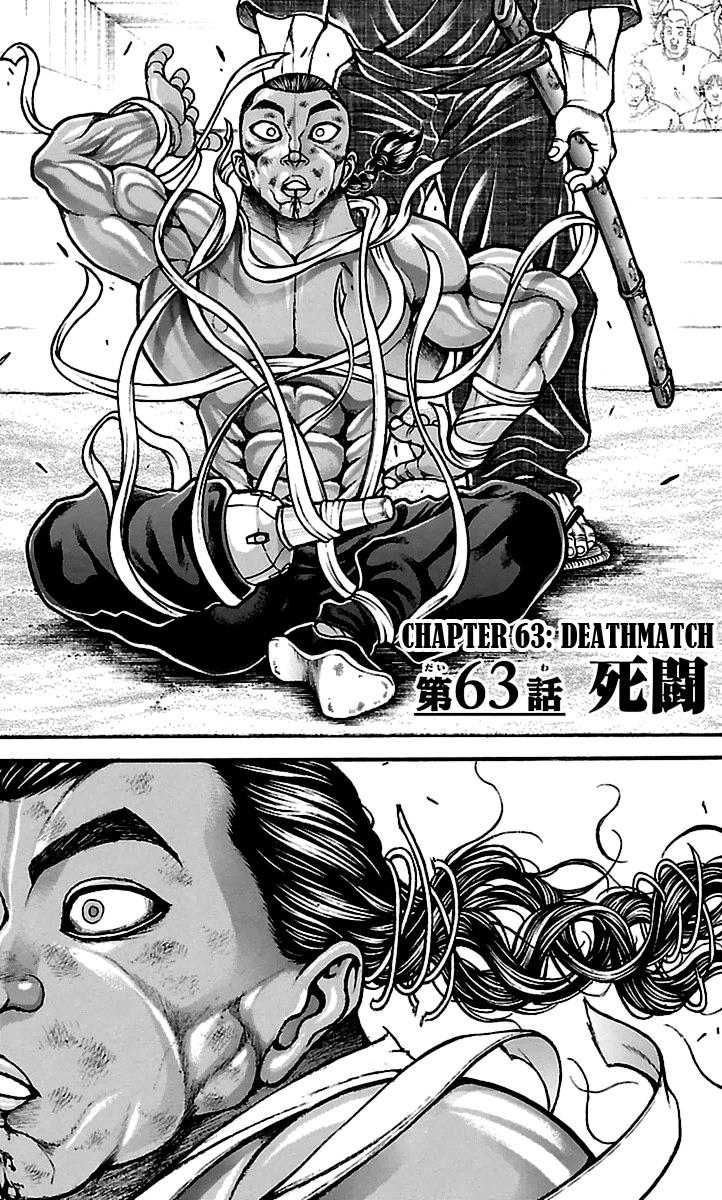Read Baki-Dou Manga Online