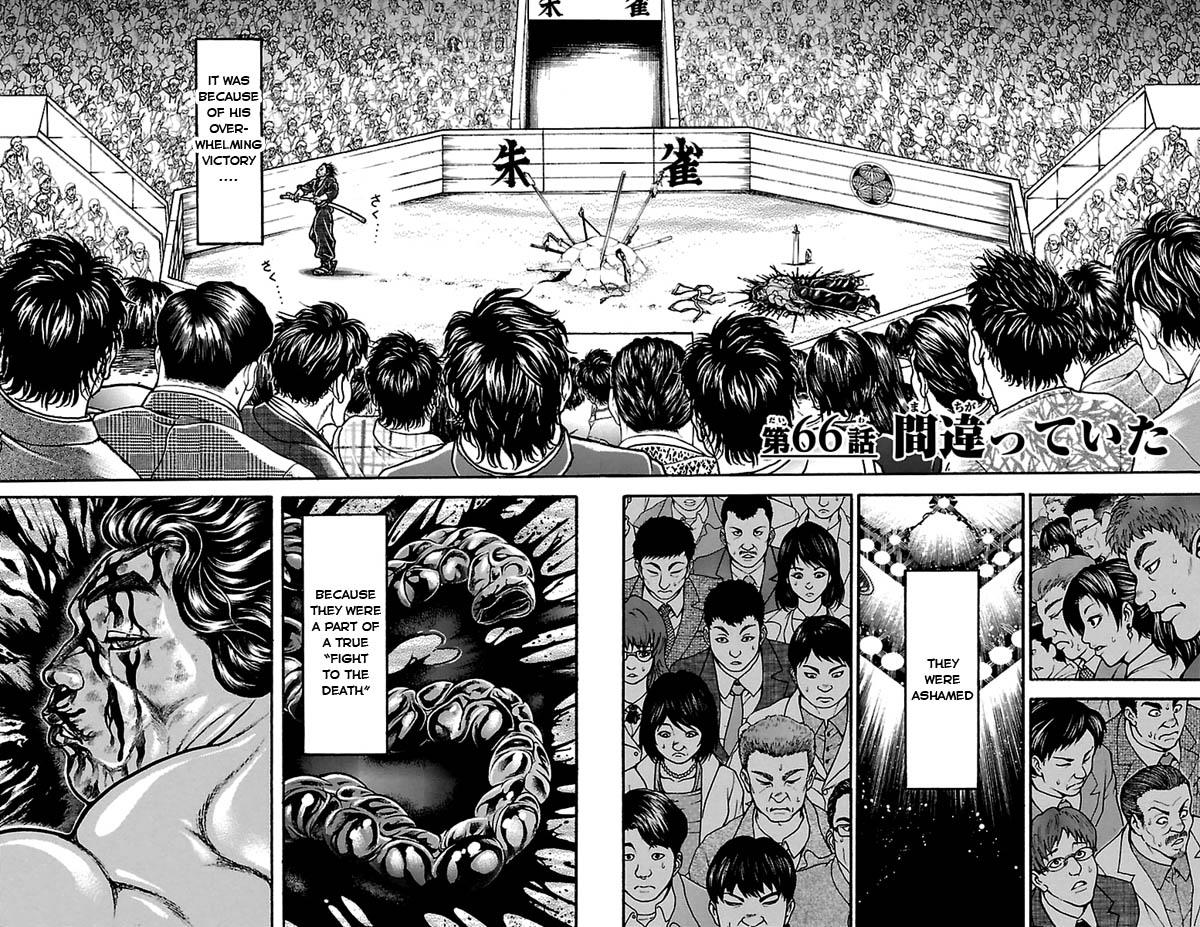 Read Baki-Dou Manga Online