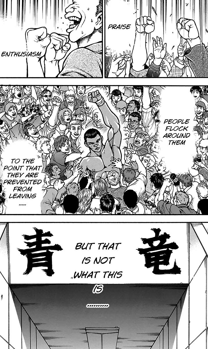 Read Baki-Dou Manga Online