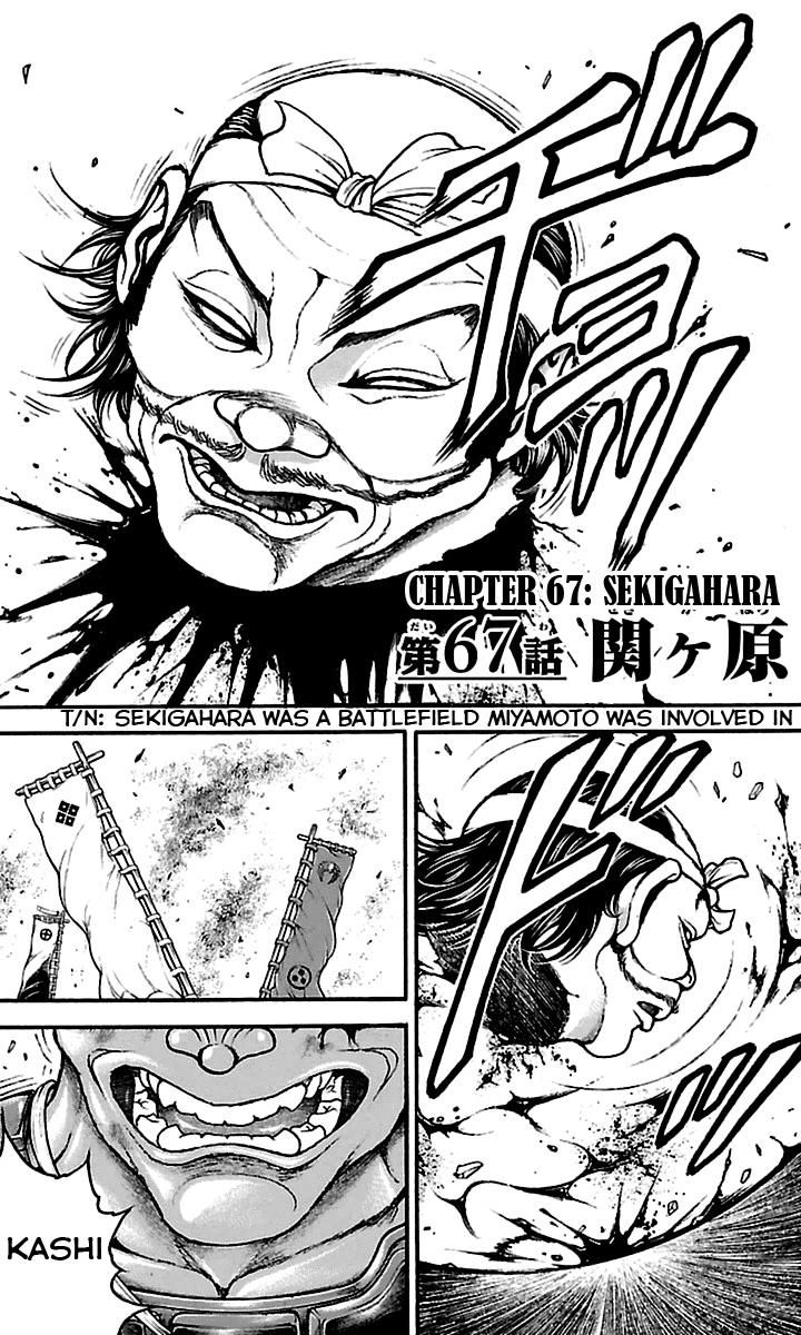 Read Baki-Dou Manga Online