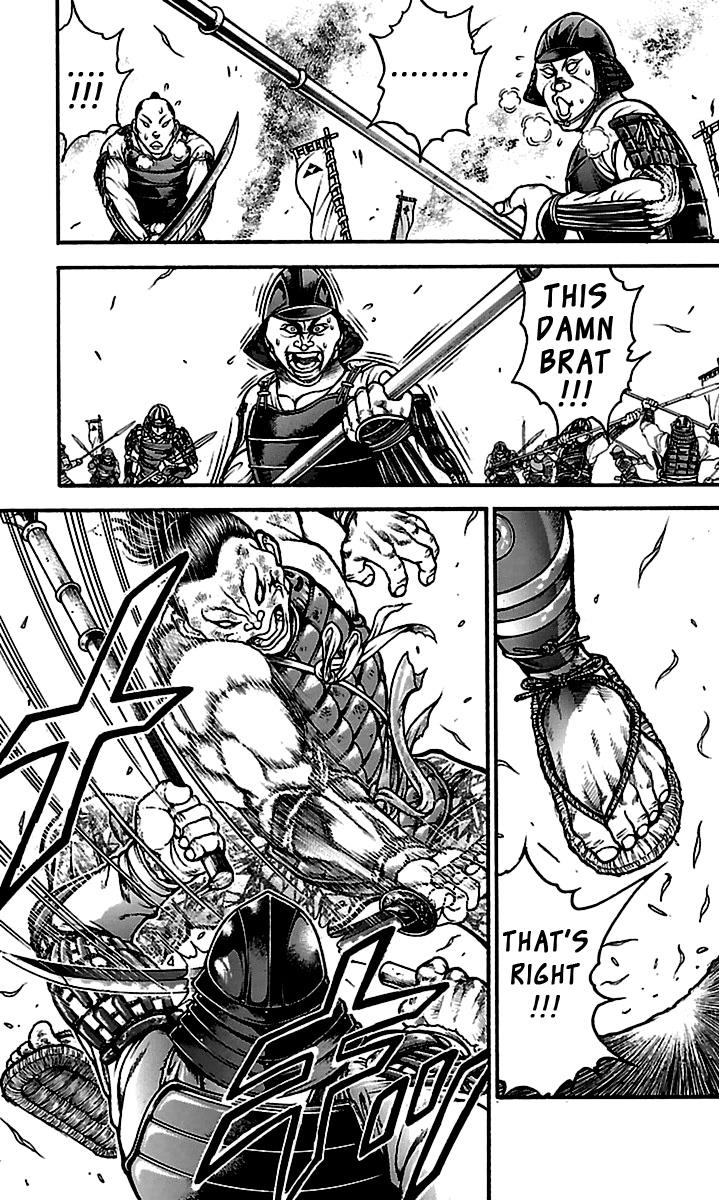 Read Baki-Dou Manga Online