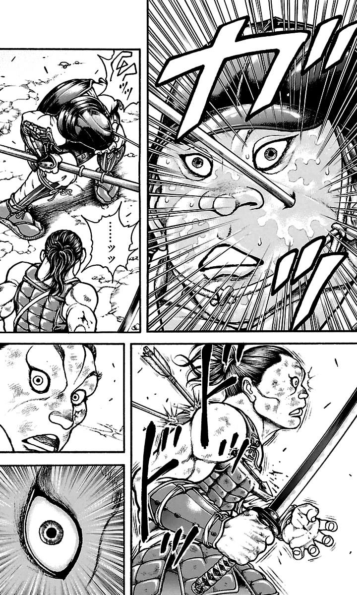 Read Baki-Dou Manga Online