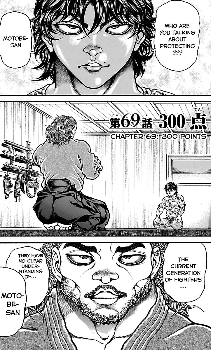 Read Baki-Dou Manga Online