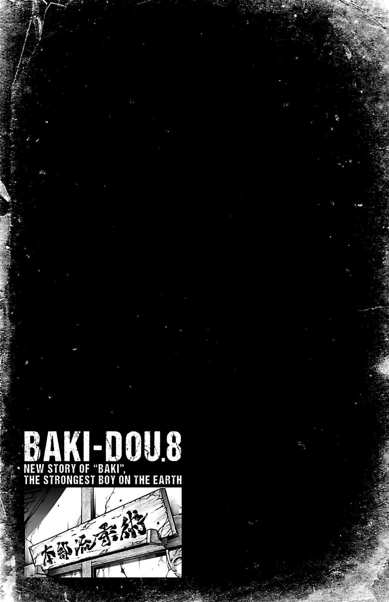 Read Baki-Dou Manga Online