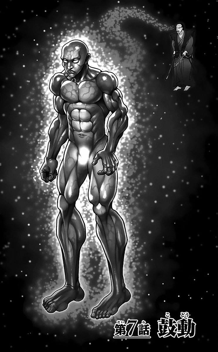 Read Baki-Dou Manga Online