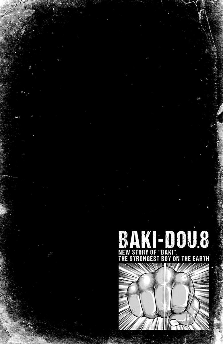 Read Baki-Dou Manga Online
