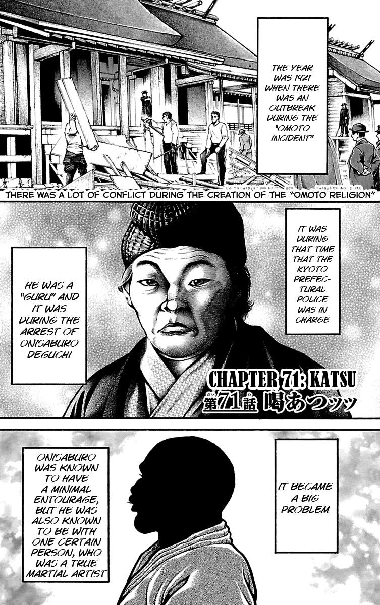 Read Baki-Dou Manga Online