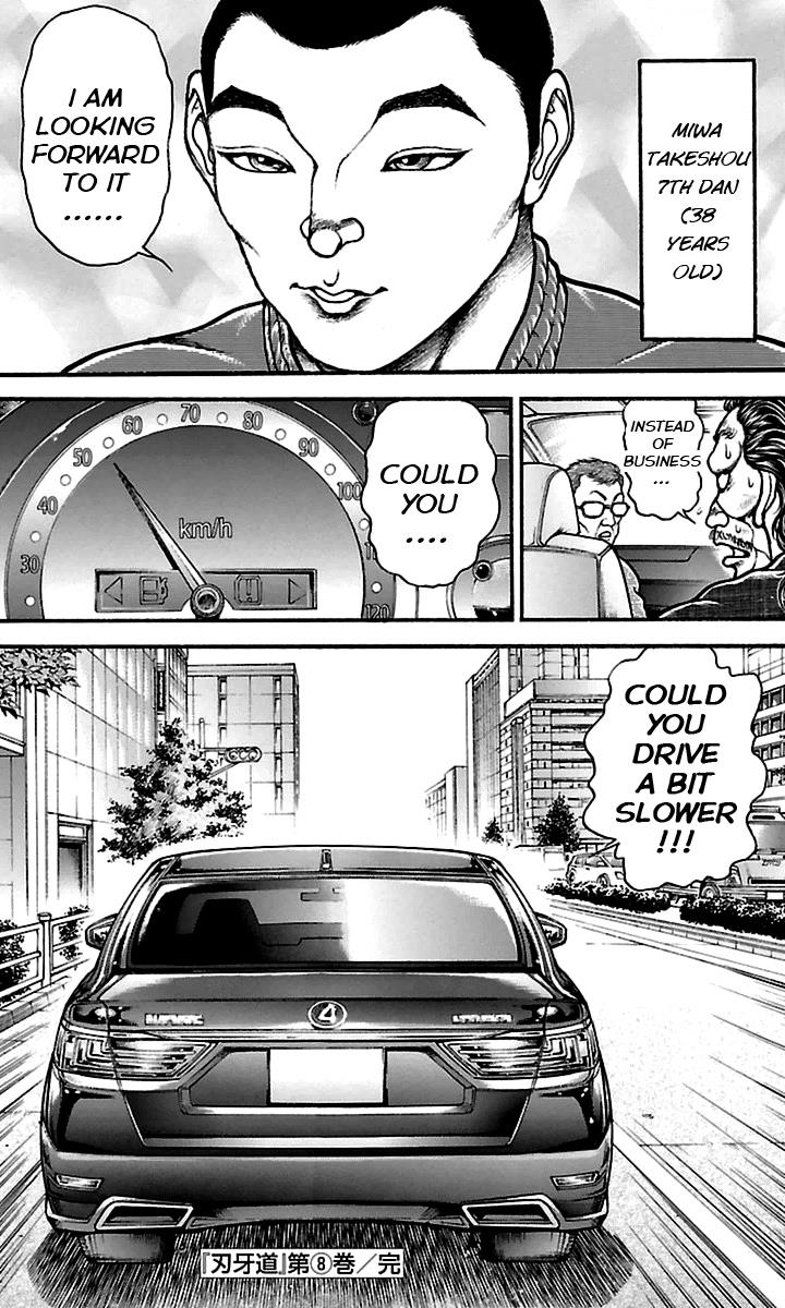 Read Baki-Dou Manga Online
