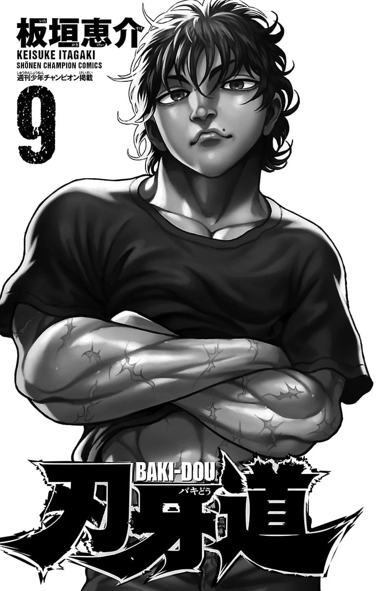 Read Baki-Dou Manga Online