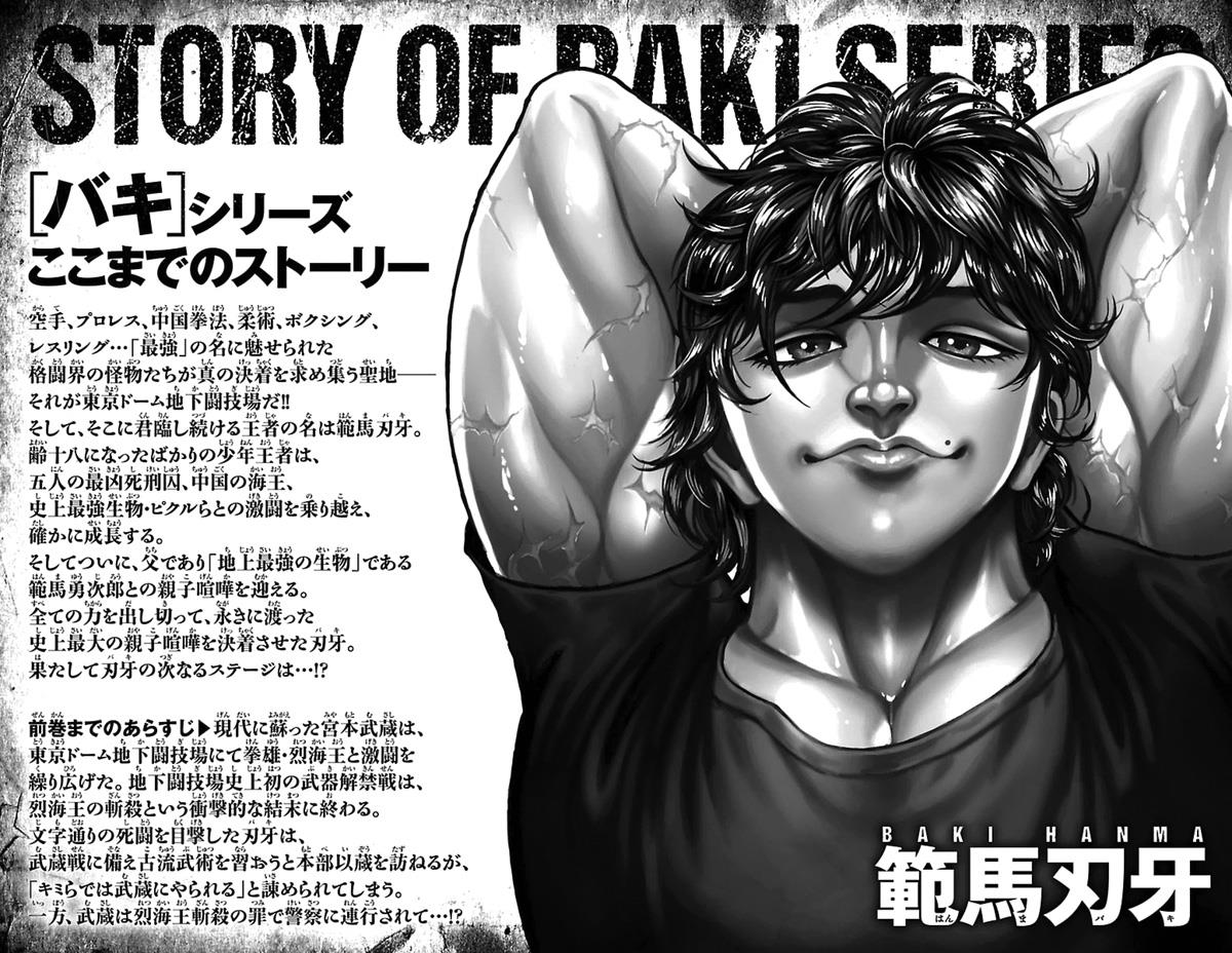 Read Baki-Dou Manga Online