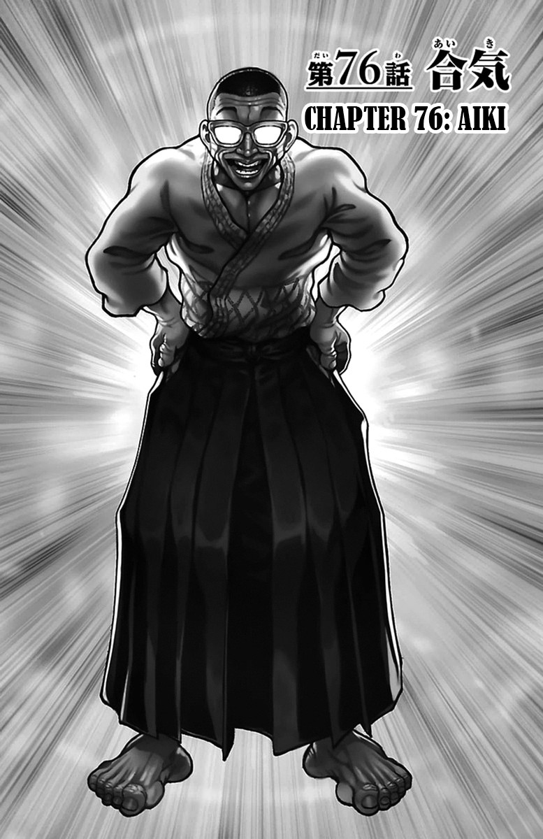 Read Baki-Dou Manga Online