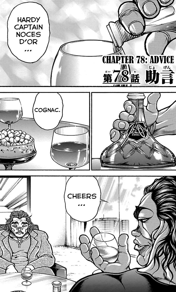 Read Baki-Dou Manga Online