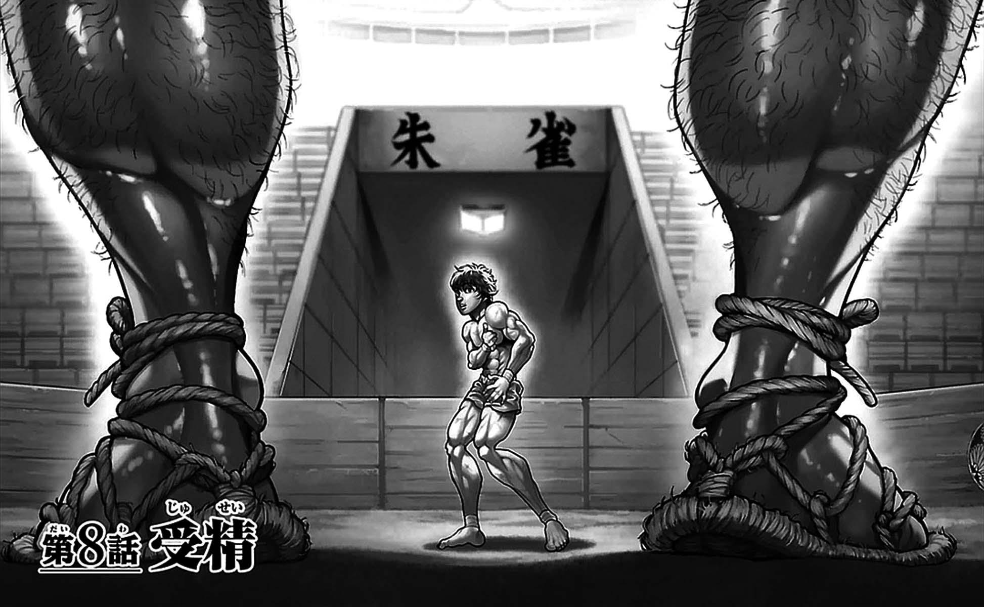 Read Baki-Dou Manga Online