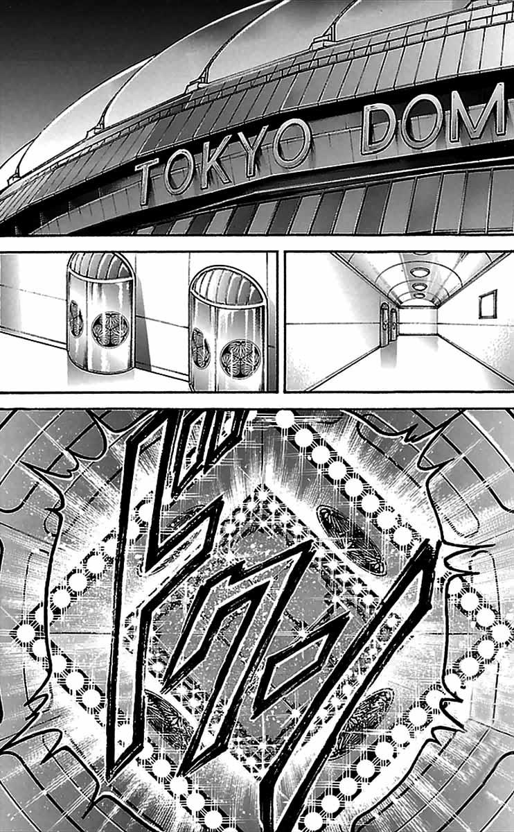 Read Baki-Dou Manga Online