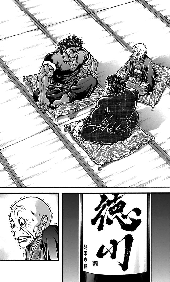 Read Baki-Dou Manga Online