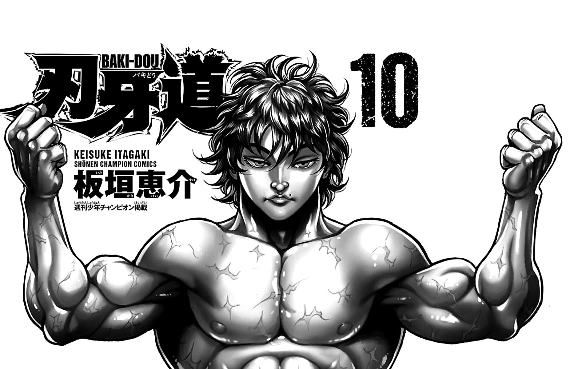 Read Baki-Dou Manga Online