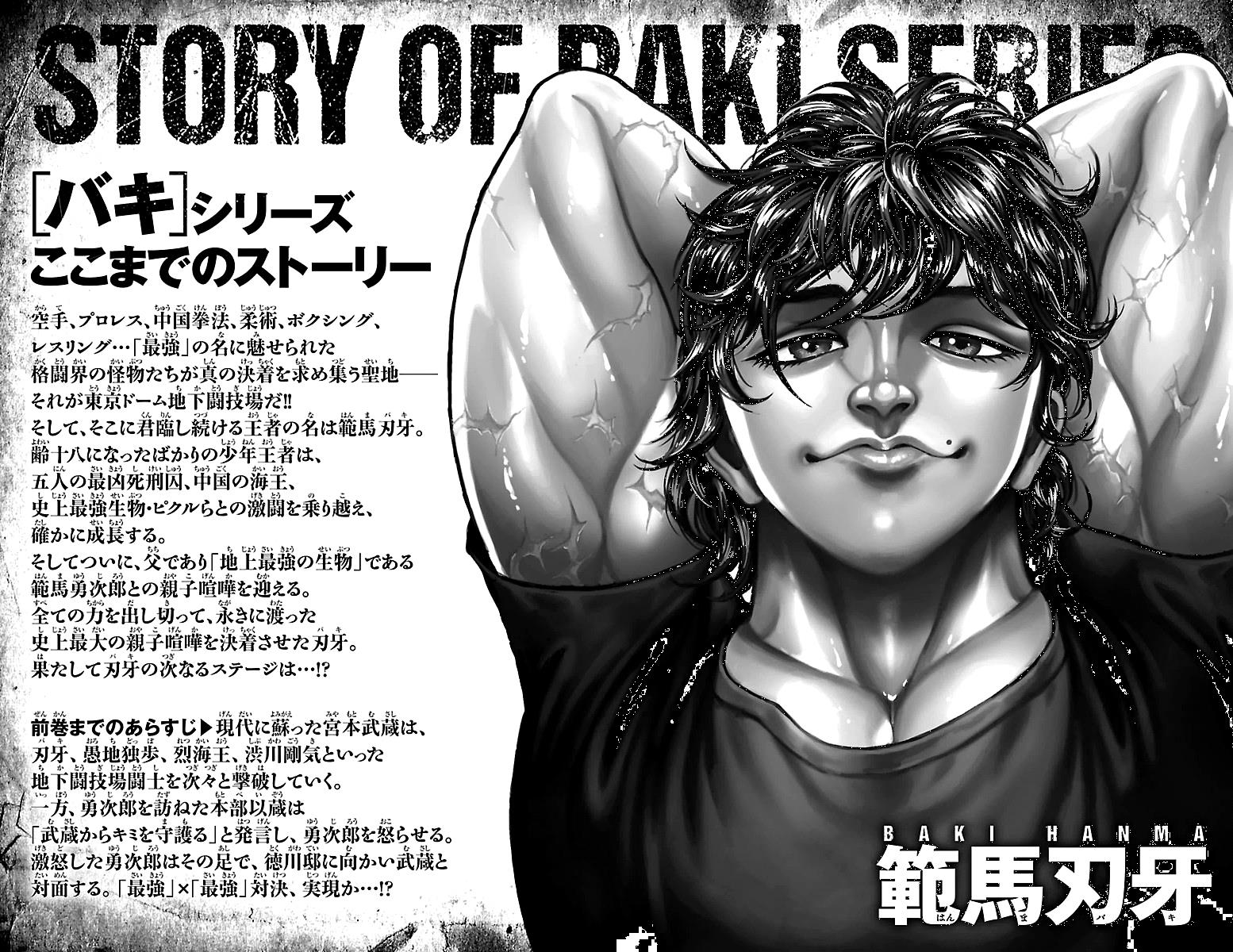 Read Baki-Dou Manga Online