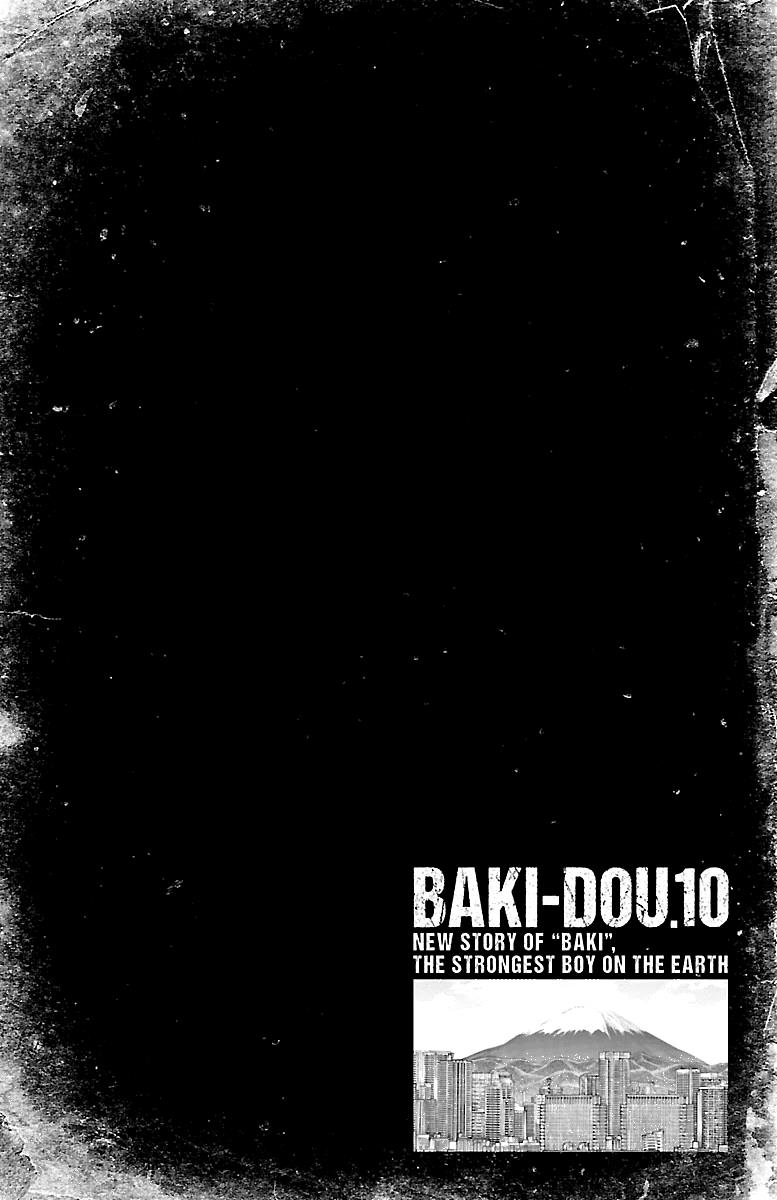 Read Baki-Dou Manga Online