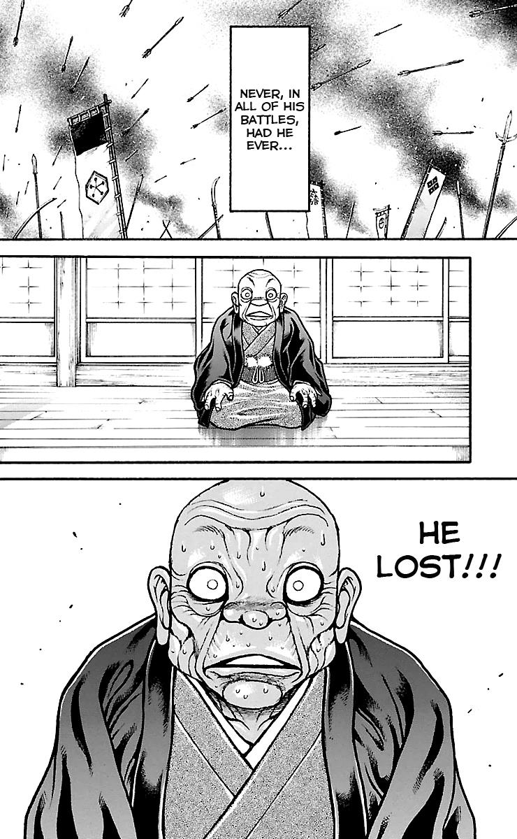 Read Baki-Dou Manga Online