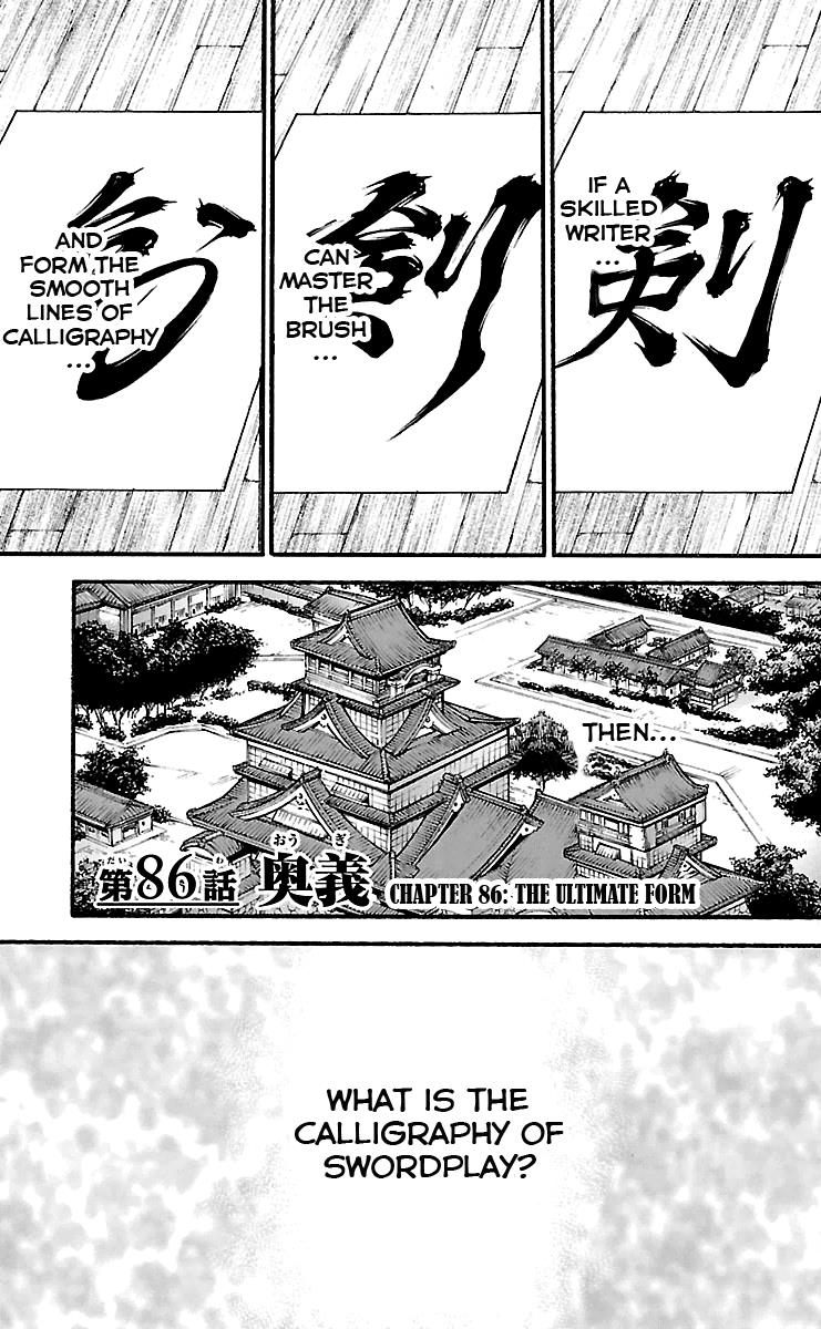 Read Baki-Dou Manga Online