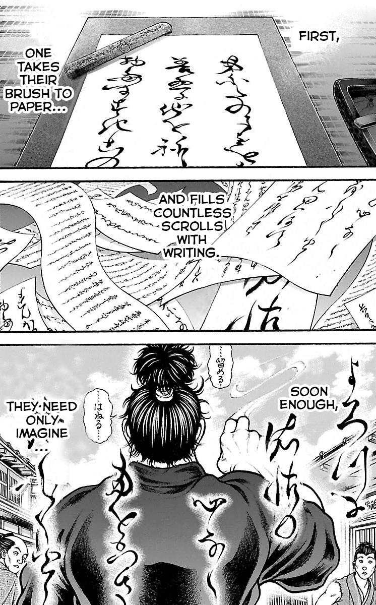 Read Baki-Dou Manga Online