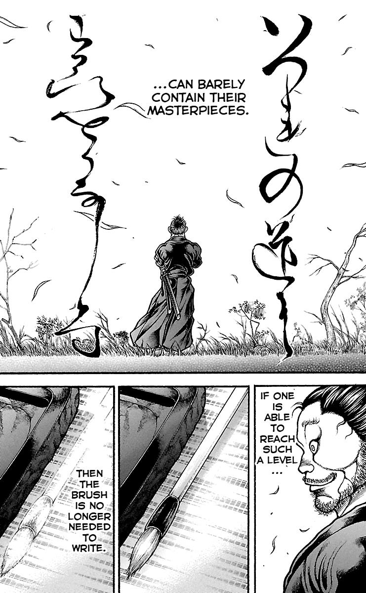 Read Baki-Dou Manga Online