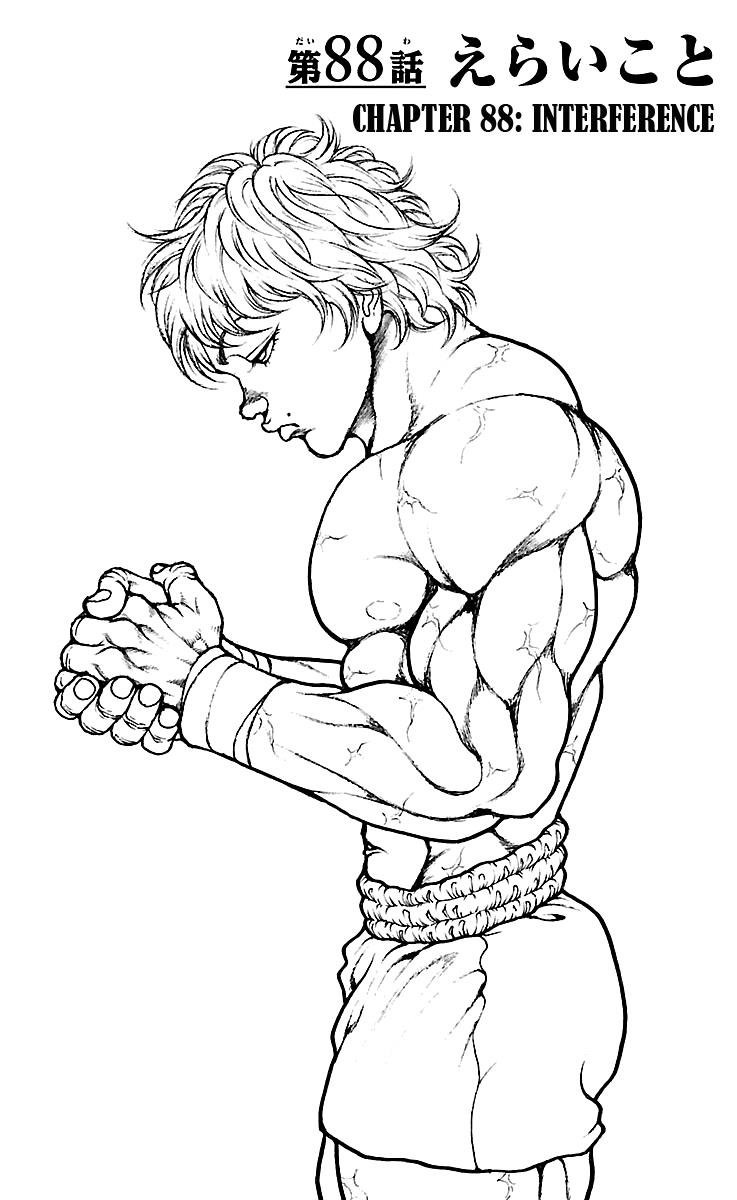 Read Baki-Dou Manga Online