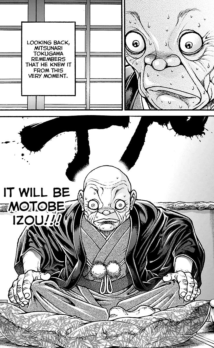 Read Baki-Dou Manga Online