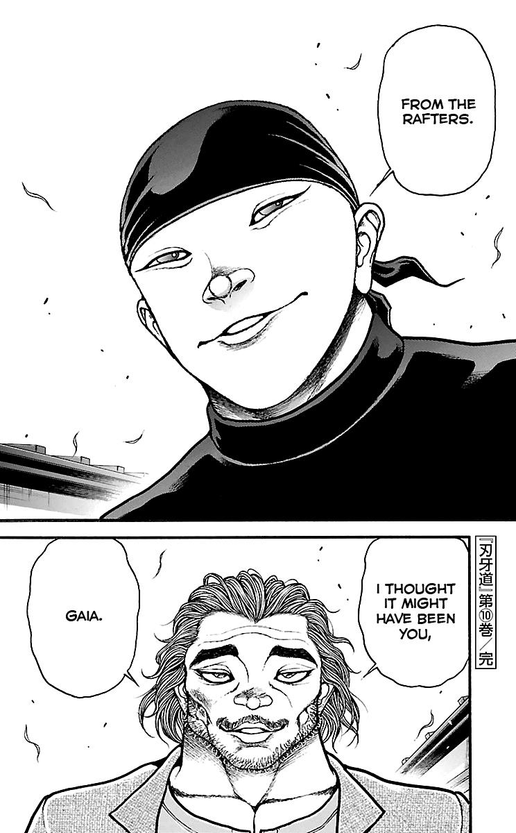 Read Baki-Dou Manga Online