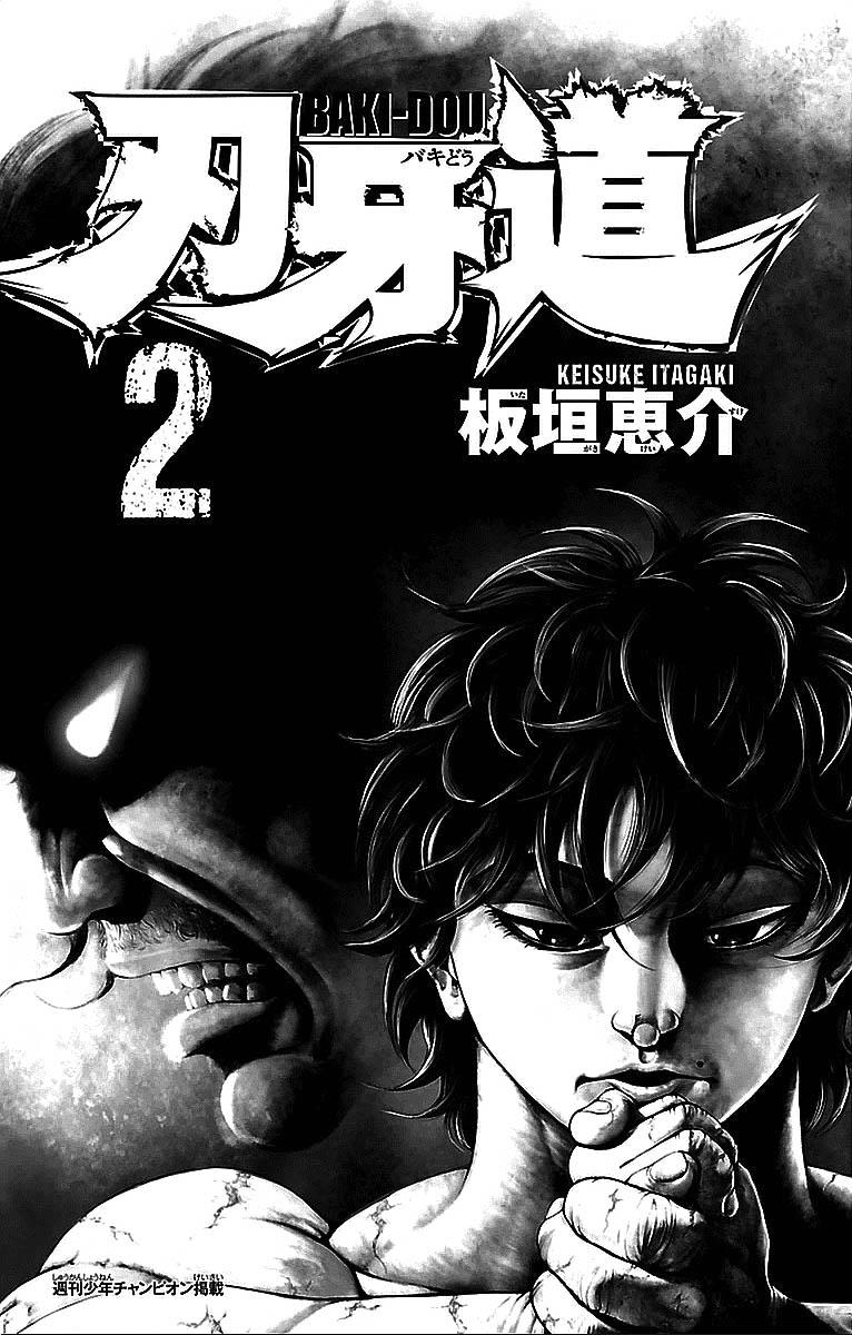 Read Baki-Dou Manga Online