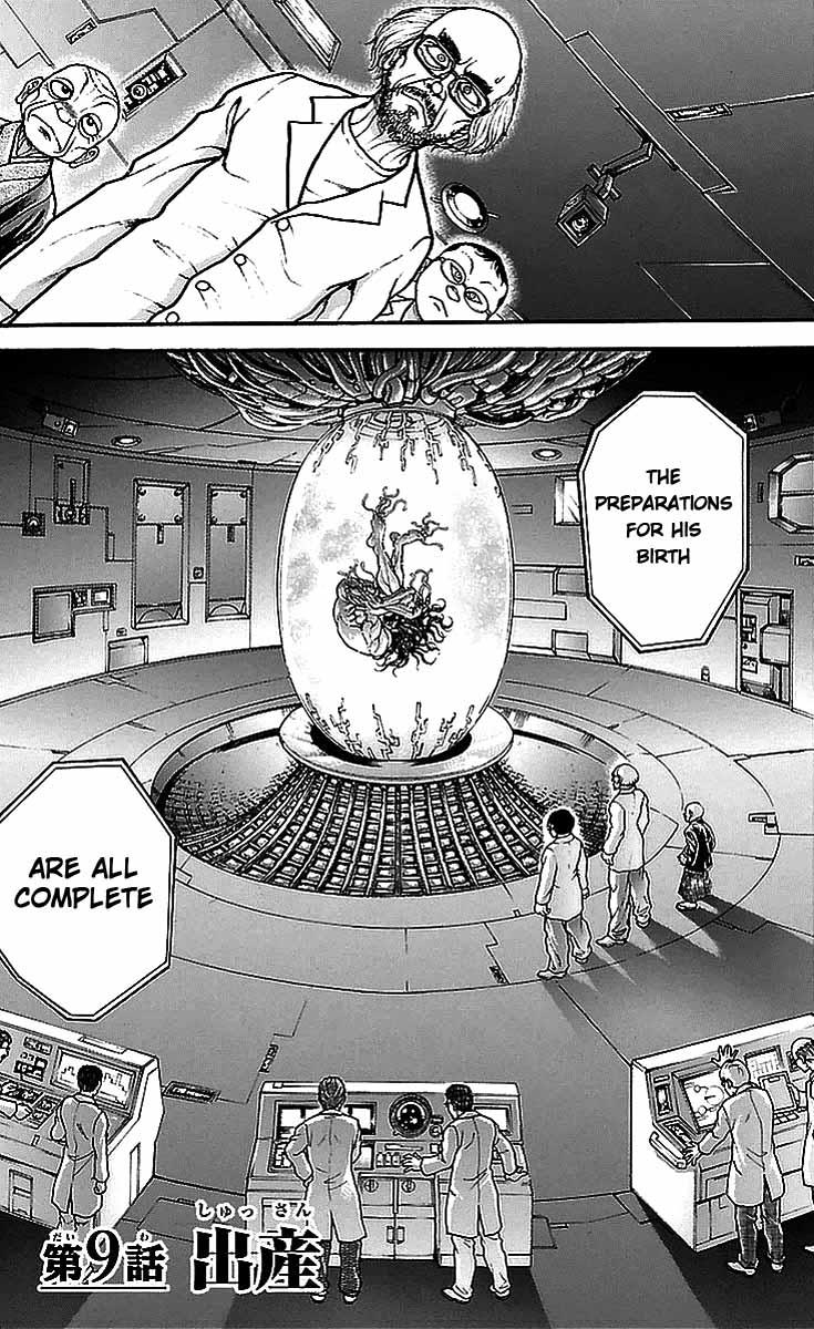Read Baki-Dou Manga Online