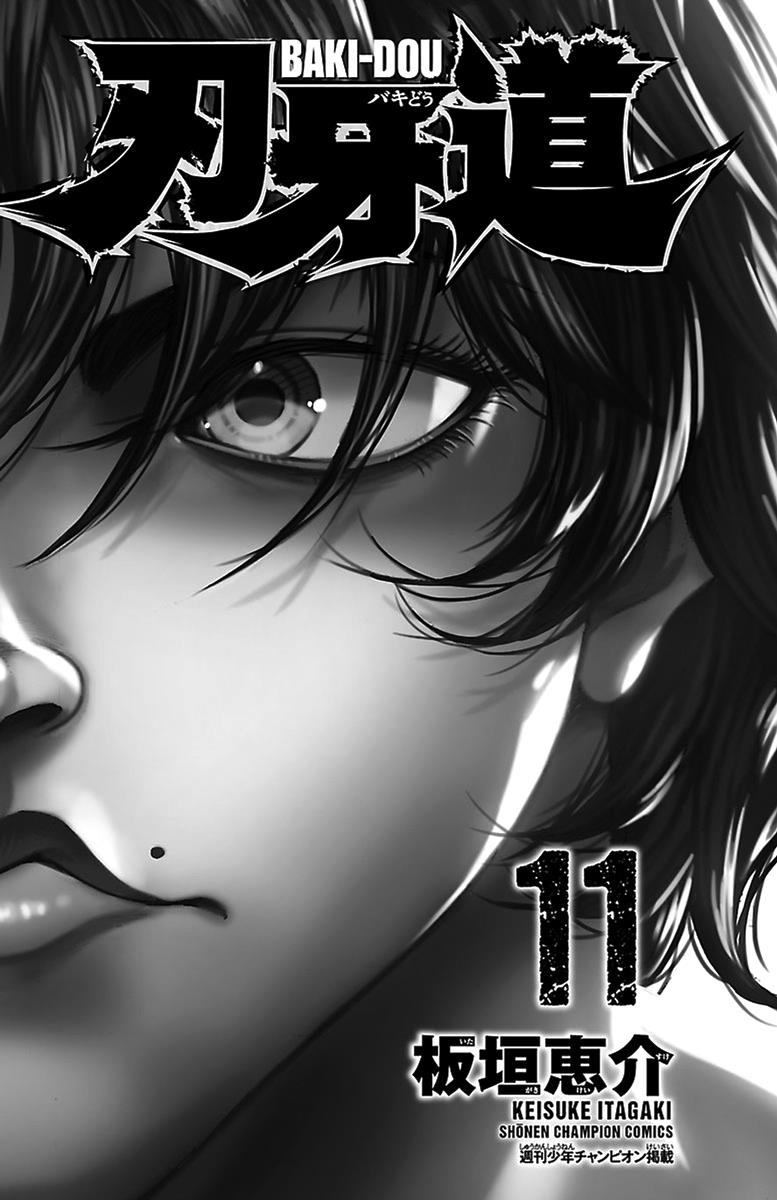 Read Baki-Dou Manga Online