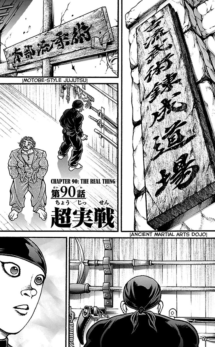 Read Baki-Dou Manga Online