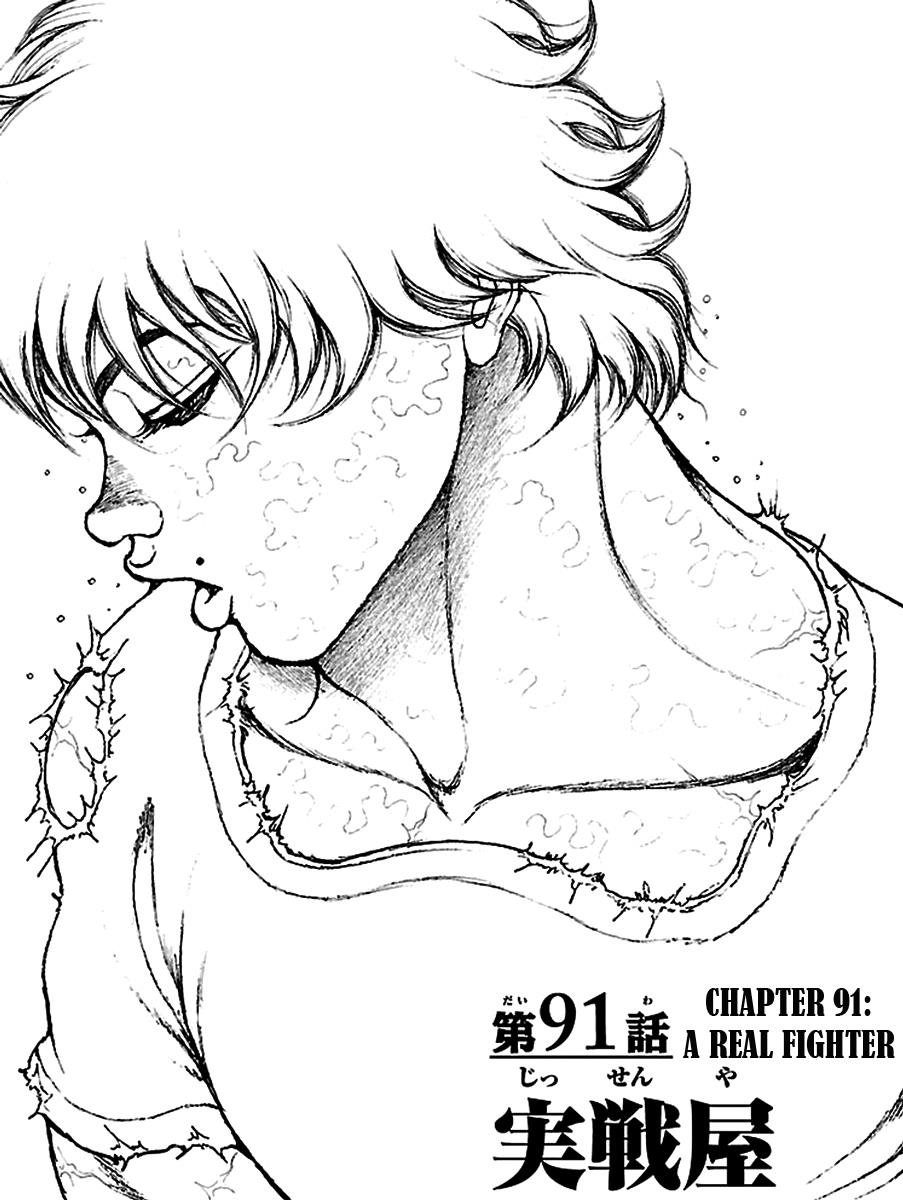 Read Baki-Dou Manga Online