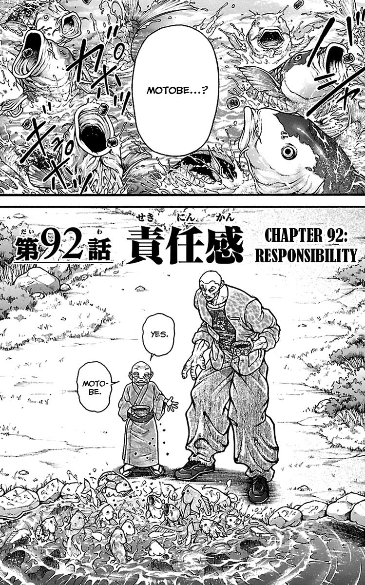 Read Baki-Dou Manga Online