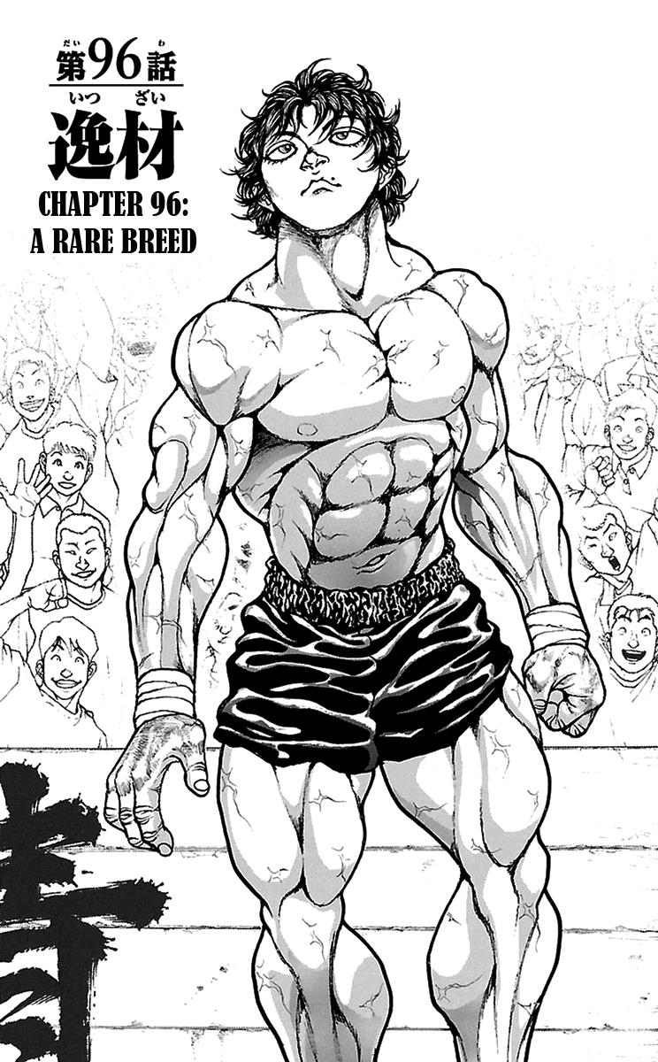 Read Baki-Dou Manga Online