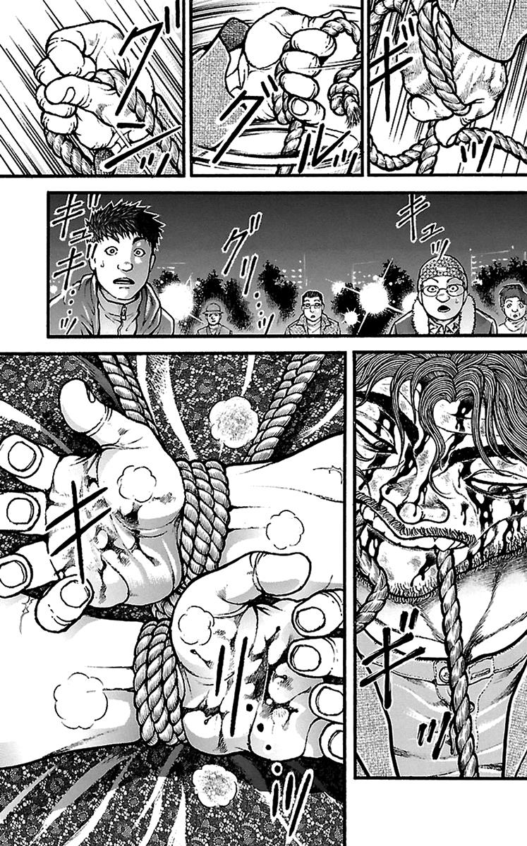 Read Baki-Dou Manga Online