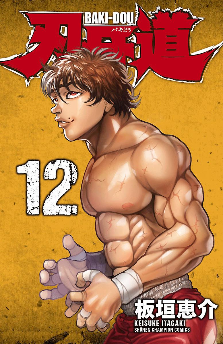 Read Baki-Dou Manga Online