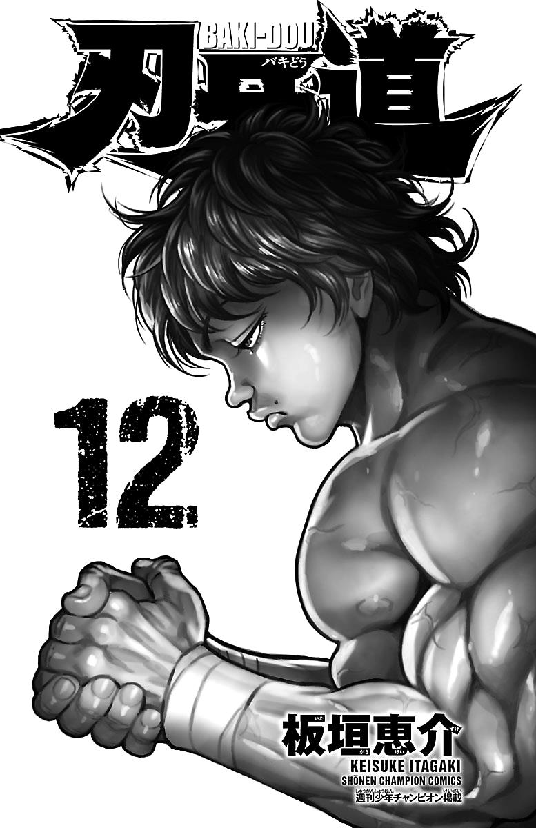 Read Baki-Dou Manga Online