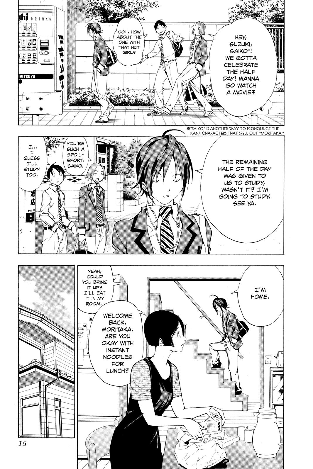 Read Bakuman Manga Online