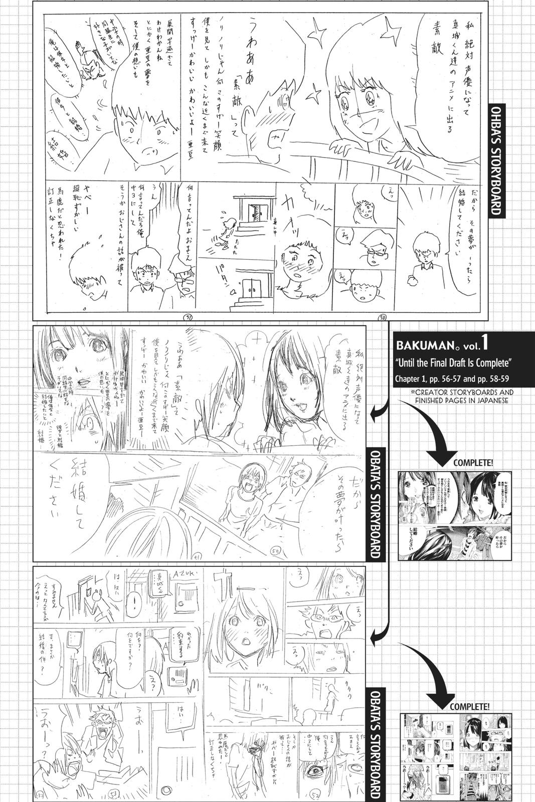 Read Bakuman Manga Online