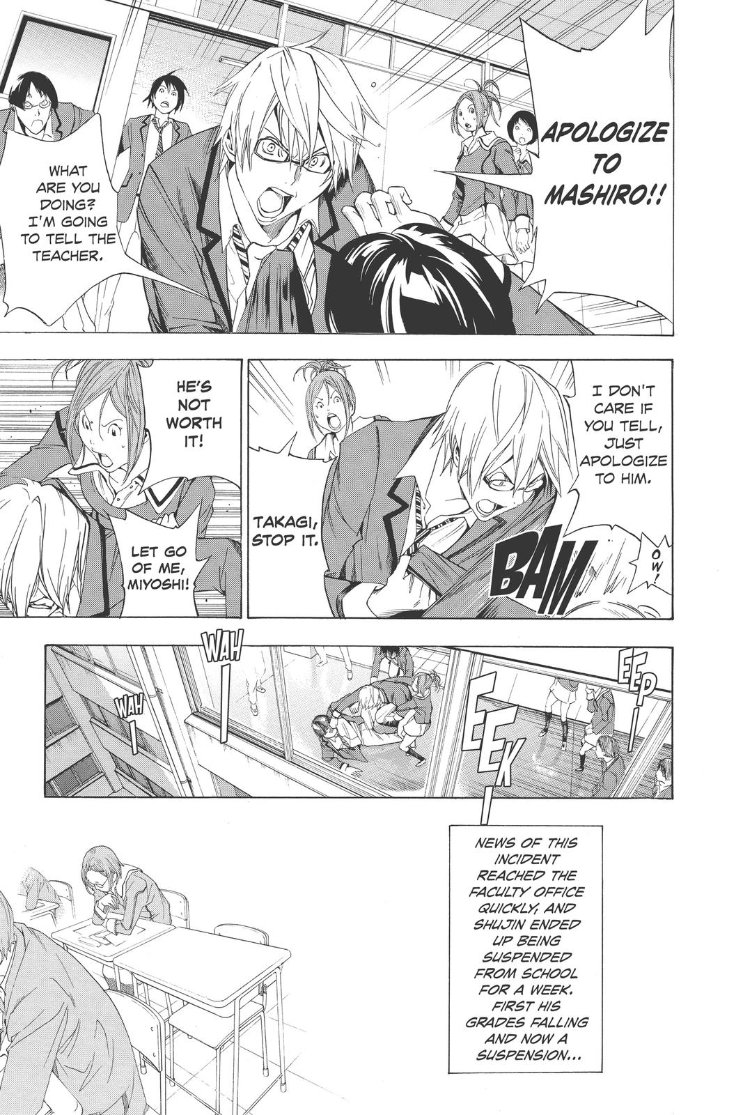 Read Bakuman Manga Online