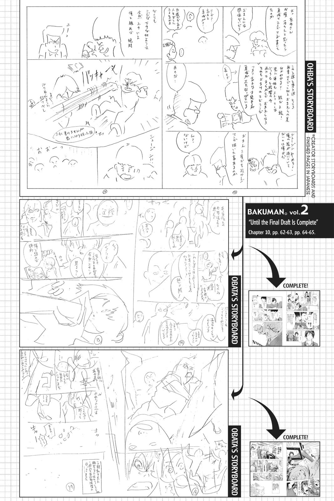 Read Bakuman Manga Online