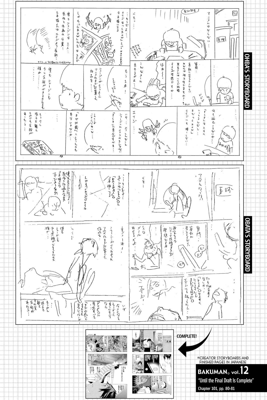 Read Bakuman Manga Online
